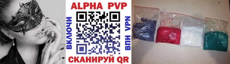 Наркотические вещества Североморск Амфетамин  Мефедрон  COCAIN  ГАШ  Конопля  OMG онион  A-PVP 