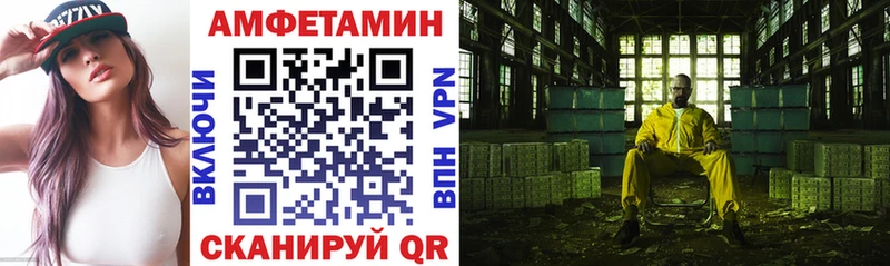 Амфетамин 97% где продают Североморск