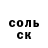 Кодеин Purple Drank Liudmila Nemchenko