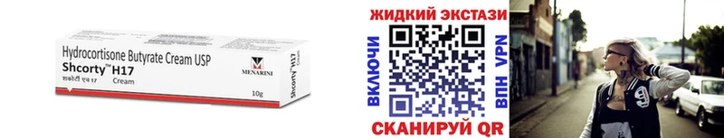 Бутират оксибутират  Североморск 