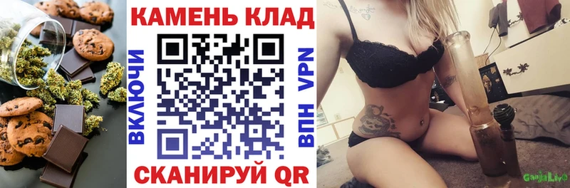 MEGA   Североморск  Печенье с ТГК конопля 