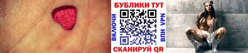 купить наркотик  Североморск  Ecstasy 250 мг 