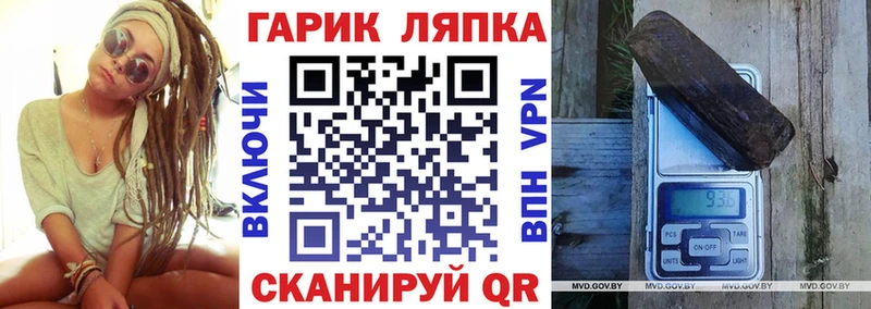 Гашиш VHQ Североморск