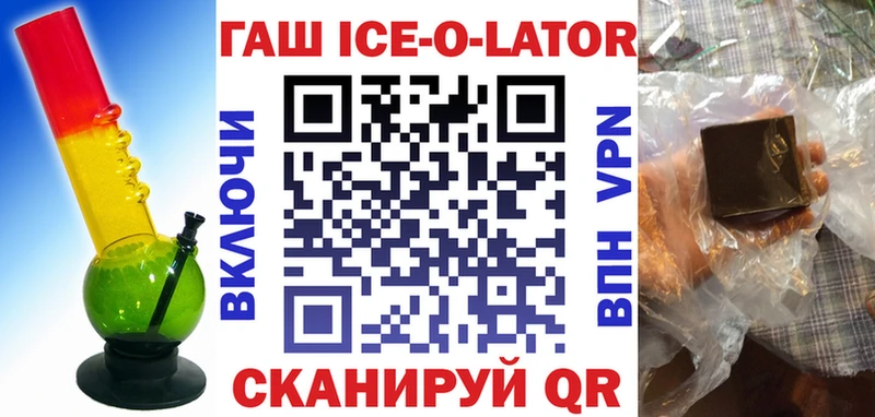 наркотики  Североморск  Гашиш VHQ 