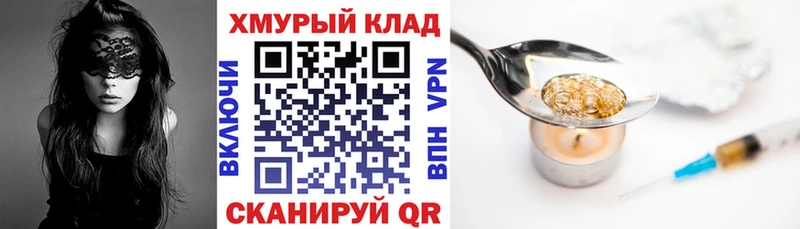 ГЕРОИН афганец  MEGA   Североморск  где можно купить наркотик 