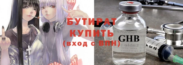стафф Михайловск