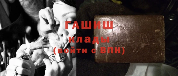 стафф Михайловск