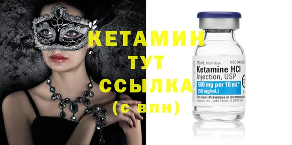 стафф Михайловск
