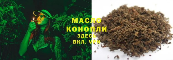 соль ск Михайловка