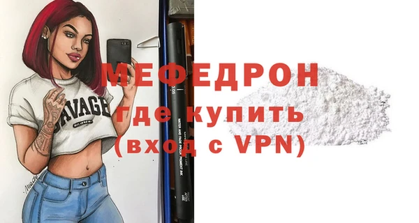 соль ск Михайловка