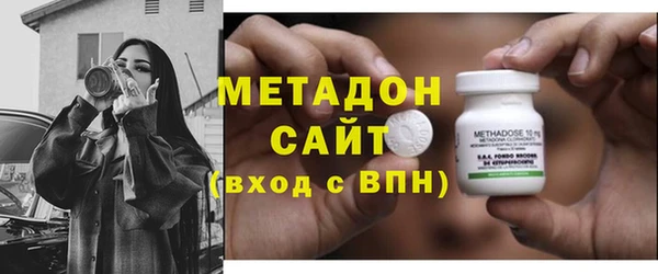 соль ск Михайловка