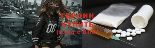 соль ск Михайловка