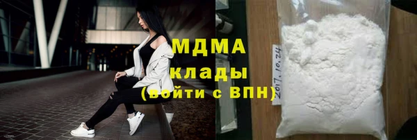 соль ск Михайловка
