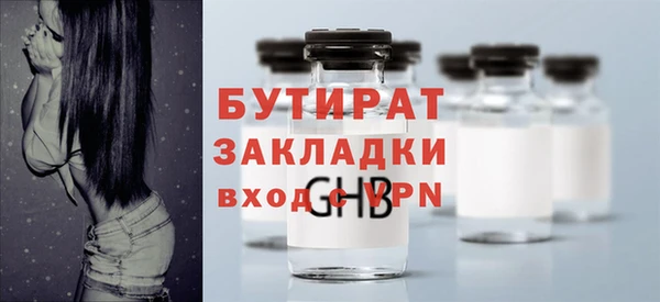 стафф Михайловск