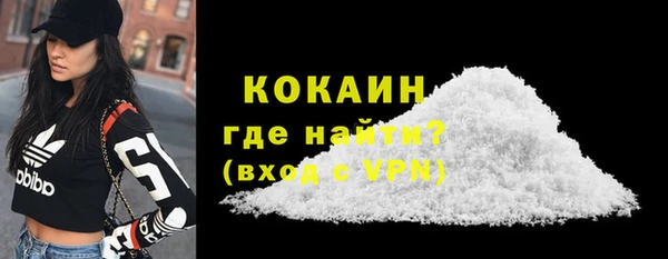 стафф Михайловск