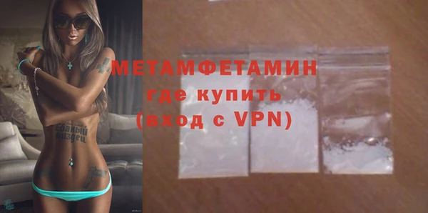 соль ск Михайловка