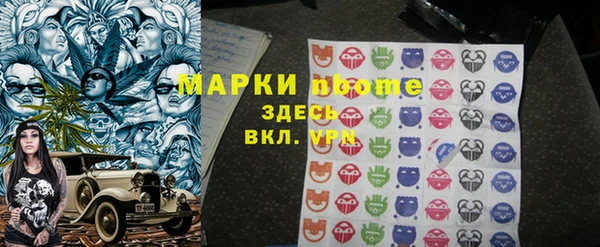 соль ск Михайловка