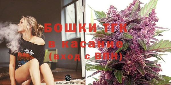 соль ск Михайловка