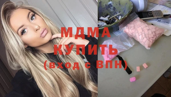 соль ск Михайловка