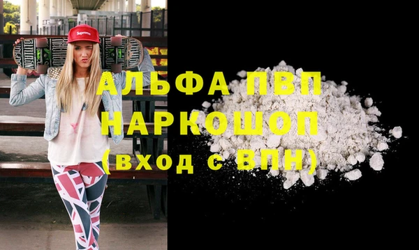 соль ск Михайловка