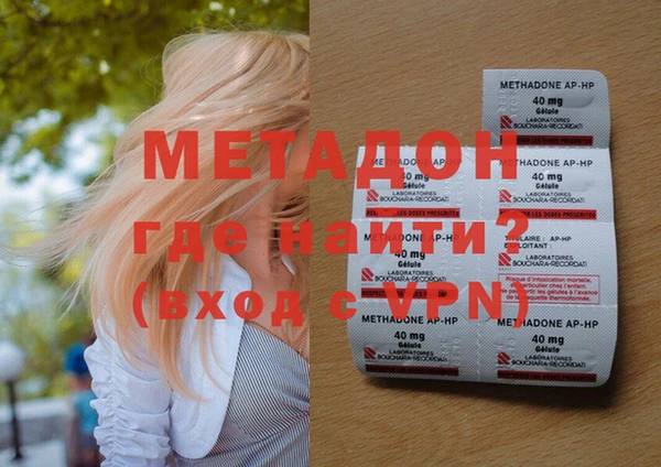 стафф Михайловск