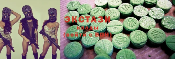 стафф Михайловск