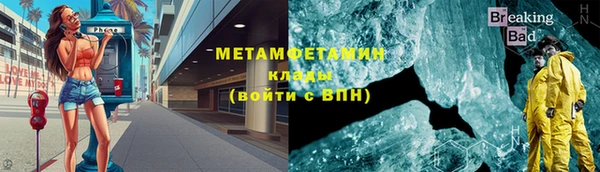 соль ск Михайловка