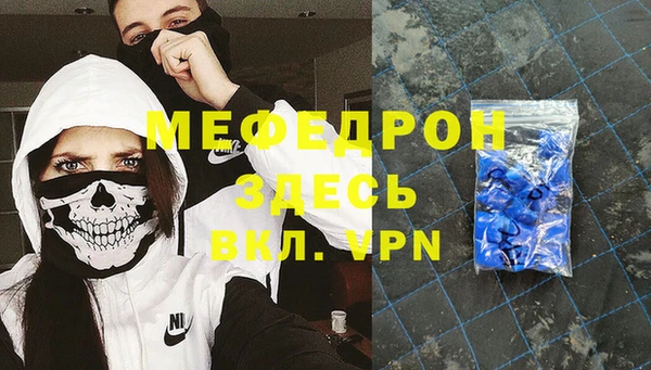 соль ск Михайловка