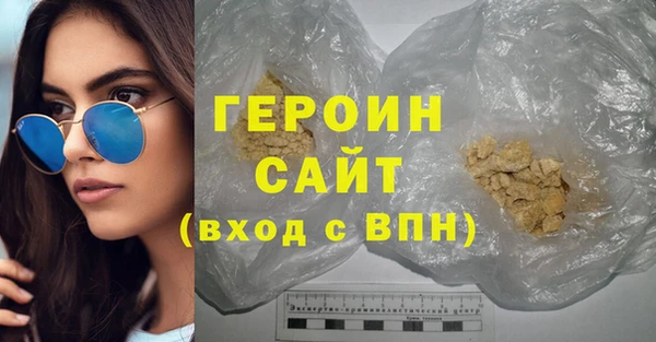 стафф Михайловск