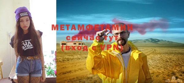 соль ск Михайловка