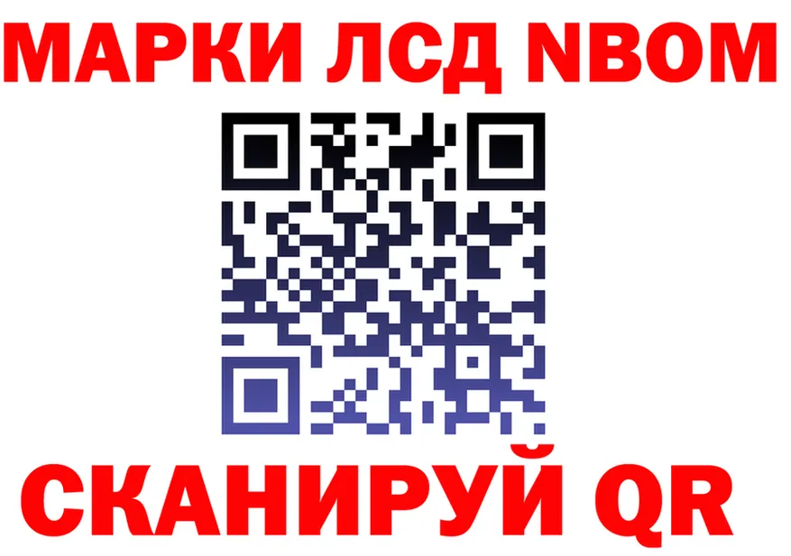 Кетамин VHQ зеркало shop mega Североморск