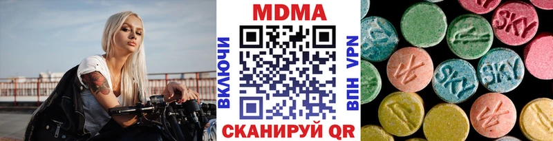 купить сайты Североморск MDMA молли