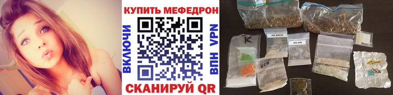 МЯУ-МЯУ 4 MMC  ссылка на мегу ССЫЛКА  Североморск 