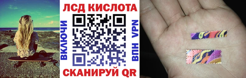 Марки 25I-NBOMe 1500мкг  Североморск 