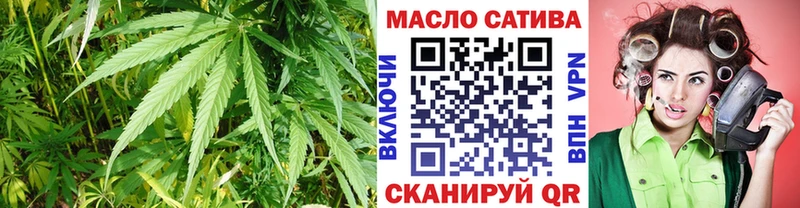Дистиллят ТГК THC oil  Североморск 